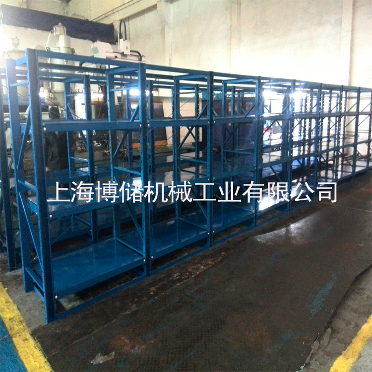  標準模具架、抽屜式模具架、模具架廠家、青浦模具架，首選博儲機械，全國免費咨詢熱線：400-7676-818；