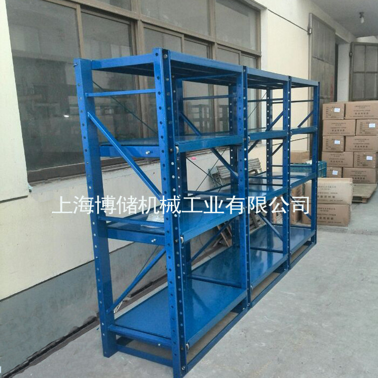 標(biāo)準(zhǔn)模具架、抽屜式模具架、模具架廠家、青浦模具架，首選博儲機(jī)械，全國免費咨詢熱線：400-7676-818；