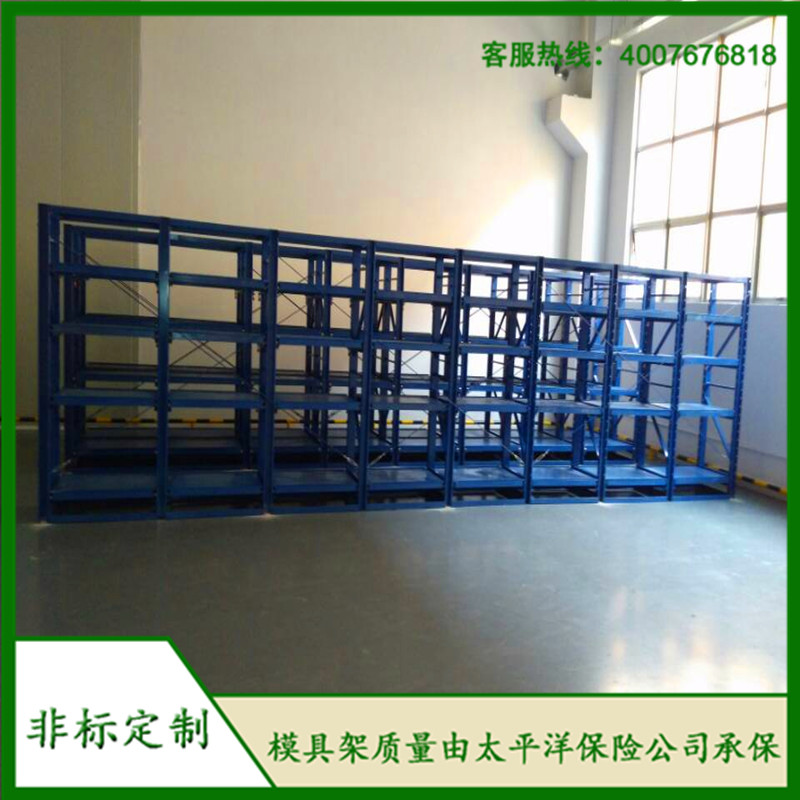 標準模具架、抽屜式模具架、模具架廠家、標準模具架，首選博儲機械；