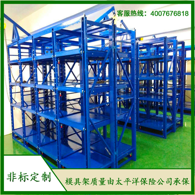 標(biāo)準(zhǔn)模具架、抽屜式模具架、模具架廠家、青浦模具架，首選博儲(chǔ)機(jī)械，全國(guó)免費(fèi)咨詢熱線：400-7676-818；
