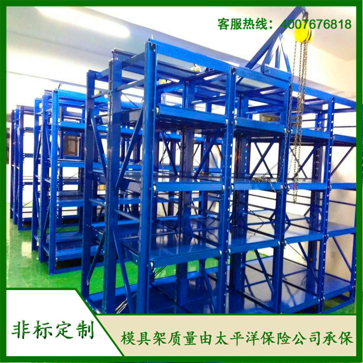 標(biāo)準(zhǔn)模具架、抽屜式模具架、模具架廠家、青浦模具架，首選博儲(chǔ)機(jī)械，全國(guó)免費(fèi)咨詢熱線：400-7676-818；