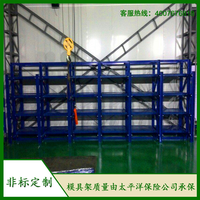  標(biāo)準(zhǔn)模具架、抽屜式模具架、模具架廠家、青浦模具架，首選博儲機械，全國免費咨詢熱線：400-7676-818；