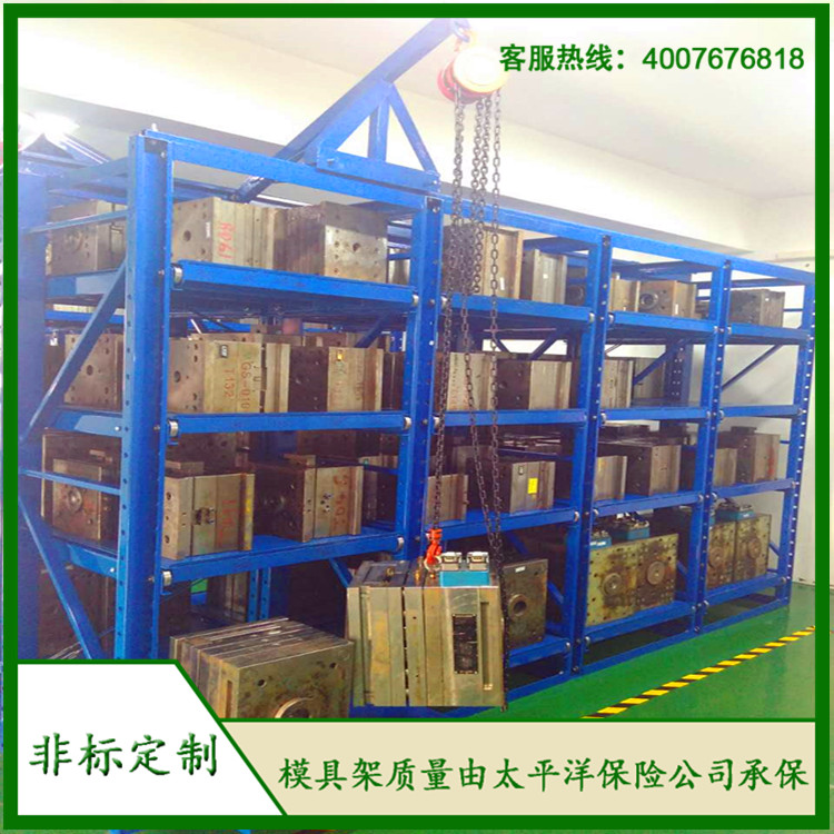 標(biāo)準(zhǔn)模具架、抽屜式模具架、模具架廠家--首選博儲(chǔ)模具架廠家，全國(guó)免費(fèi)咨詢(xún)熱線(xiàn)：400-7676-818.