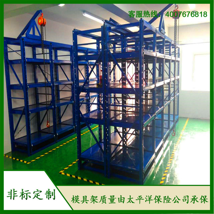 標準模具架、抽屜式模具架、模具架廠家--首選博儲模具架廠家，全國免費咨詢熱線：400-7676-818.