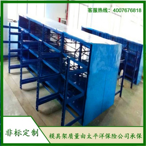 非標(biāo)模具架、抽屜式模具架、模具架廠家--首選博儲(chǔ)模具架廠家，全國(guó)免費(fèi)咨詢熱線：400-7676-818.